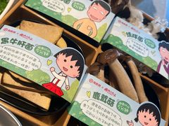 -海底捞火锅(西安路店)