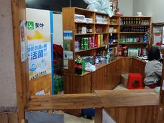 -张关合渣(航空大道店)