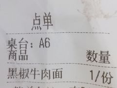 -夏日玛莉西餐厅(金茂览秀城店)