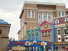 -青岛方特梦幻王国