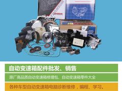 -博睿通达汽车修理站