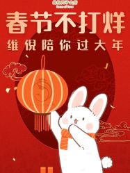 点击看大图 -维倪月子会所(独栋庭院·南海店)