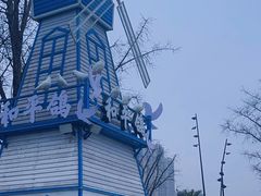 -成都欢乐谷