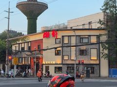 -湘轩·土菜研究院(光大店)