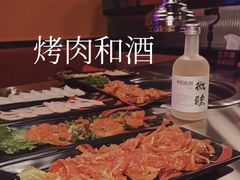 -北木南烤肉和酒(重庆雾都广场店)