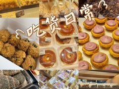 -鲍师傅糕点(春熙路店)