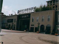 -金乐迪 PARTY KTV(熙街店)