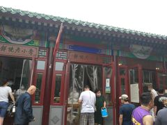 -李小老烧饼(常营民族家园店)