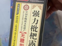 -上海市第六人民医院(临港院区)