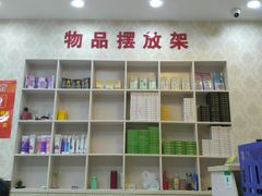 -郑远元专业修脚房(栖山路店)