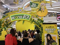 -KK ONE(京基滨河时代店)