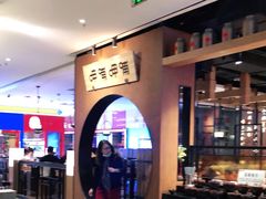 -呷哺呷哺(万达新世界店)