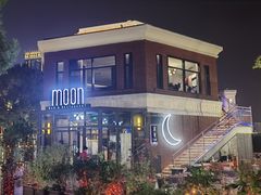 -岁粤Moon·湖景餐厅(月光码头店)