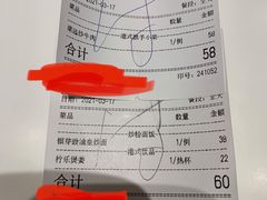 -龙记香港茶餐厅(久光百货店)