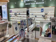 -GOOMI久米眼镜·蔡司·依视路·明月官方授权店(龙德紫金店)