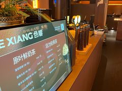 -色響火锅(恒隆广场店)