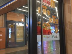 门面-麦当劳(天塔道店)