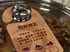 -百利鸽王(紫薇路店)