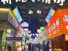 -周记蟹仔粉(侨港风情街店)