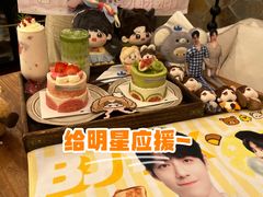 -山与蓝·轻糖鲜果蛋糕(勒泰店)
