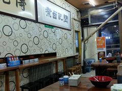 大堂-阁瑞居闫记卤煮(乔庄北街店)