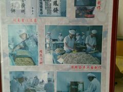-成珠小凤饼(南华中路店)