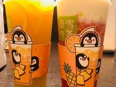 -奈雪的茶(观前街店)