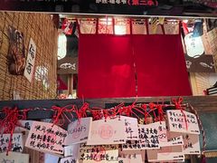 -炉胜·炉端烧·居酒屋