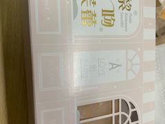 -好利来(团结湖店)