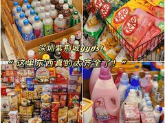 -紫荆城食品交易中心(华强北店)