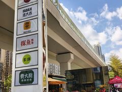 -天虹购物中心(深圳龙华店)