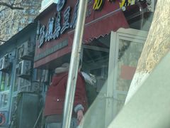 -王记西鎮电烤肉(汶上路店)