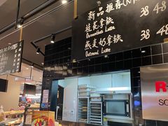 -Sunflour(来福士店)