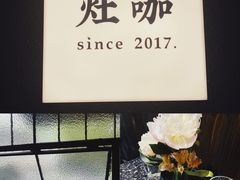 -灶咖KITCHEN