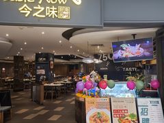 -今之味南亚厨房·探店指南(领展购物广场店)