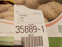 -麦当劳(伟城广场店)