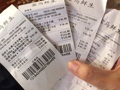 -盒马鲜生(大成店)