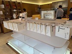 -银座仁志川·生吐司专门店(香港广场店)