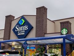 -山姆会员商店(杨桥西路店)
