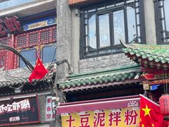 -铜锣湾国际购物中心