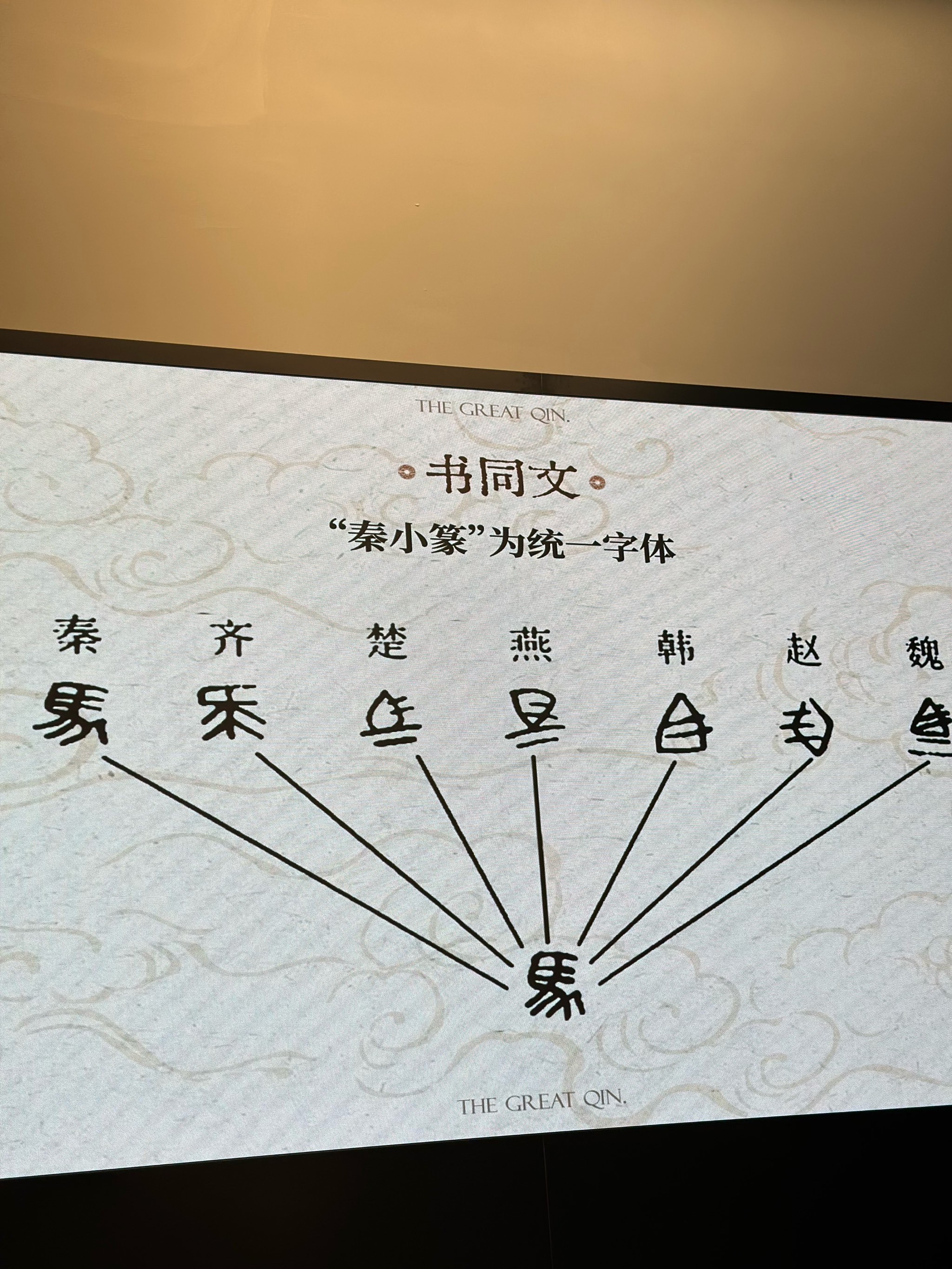 激情舞台背后故事