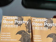 -HappyMiss花满楼·鲜花饼·鲜花茶·伴手礼(上海环球港店)