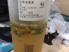 -古茗(厦门大学店)