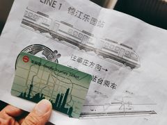 -锦江乐园(地铁站)