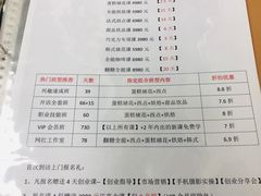 -美斯烘焙培训学院•蛋糕•面包•咖啡(宝安校区)