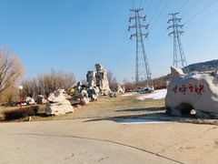 -北京莲花山滑雪场