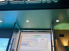 -爱达乐(锦兴店)
