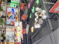 -蛙一刀·麻椒鱼火锅(金仙桥店)