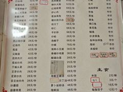 -禄源饭店