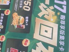 -德克士(腾达店)
